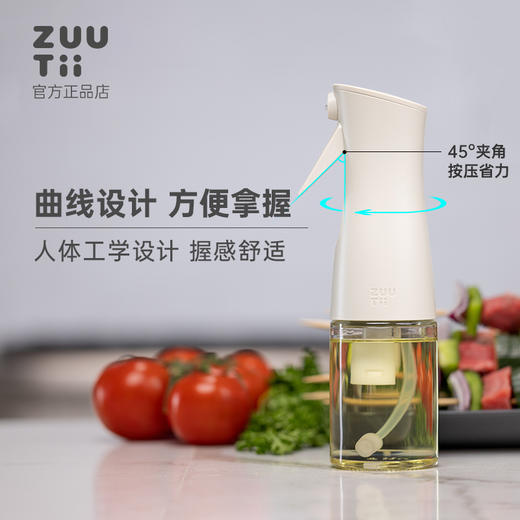 zuutii 雾化喷雾油壶，厨房必备好伴侣 商品图3