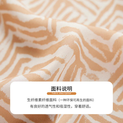 【商场同款】CJSJ509 “ 田园印花半裙 ” 深浅杏米配色的几何线条 现代动感 小A裙型 后腰松紧设计穿着舒适 商品图3