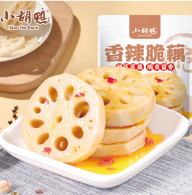 小胡鸭香辣脆藕308g