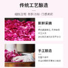 玫瑰花酱180g/瓶*2（有机玫瑰花加工） 商品缩略图7