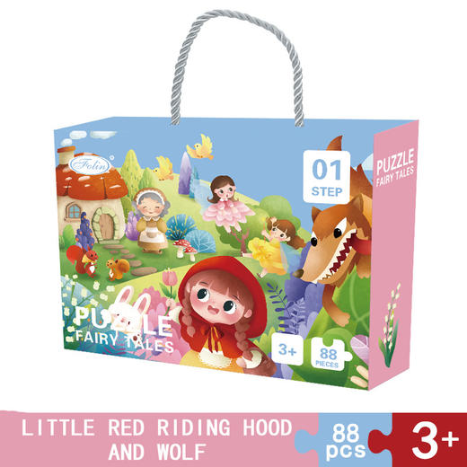 六一特卖礼品【解锁智慧，拓展视野】儿童益智玩具，乐于探索未知；环保材料，守护地球家园；多场景认知，想象力无限；手感体验好，愉悦成长路；新款设计，开启未来之门！ 商品图14