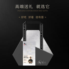 锋味派星星粽-12粒装 （私厨限量版）1.27kg