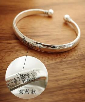 40克葡萄款999足银手镯（因银价疯涨，产品价格只能上涨）