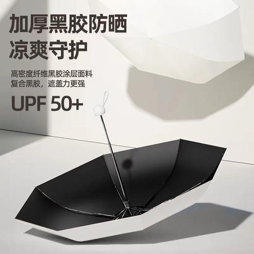 日本VIJIAON薇焦奈子五折8骨防晒雨伞 商品图1
