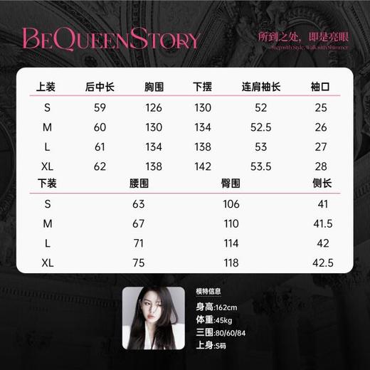 BeQueenStory【吉普赛恋人】精致蕾丝拼接宽松上衣&伞摆裙裤套装 商品图1