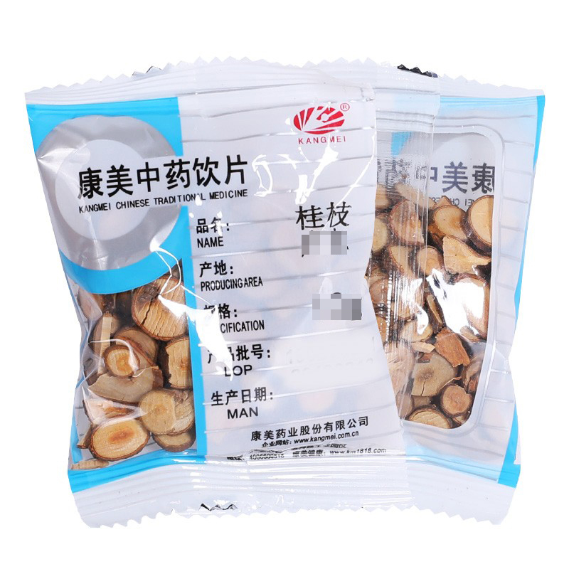 桂枝 康美中药饮片 独立小包装