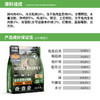 狩猎密码全价冻干生骨肉主粮猫粮6kg/犬粮10kg 大袋装 不吃包退 商品缩略图6