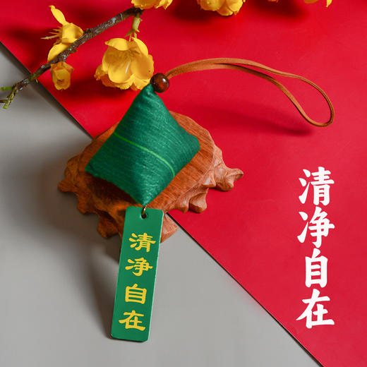 【端午节香包】艾草驱蚊 卧室汽车挂件 手工三角小粽子 端午礼品香囊 商品图13