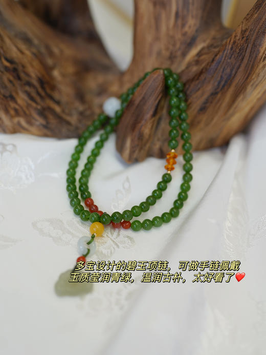 花花团母亲节国风系列首饰福利专场——和田碧玉系列、碧玺、珍珠、大漆（中国非物质文化遗产）带你领略一场中式美学盛宴，感受传统文化结合现代时尚的魅力！ 商品图2