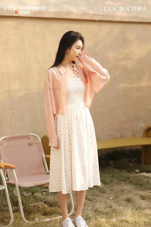 【YW】无忧购夏日朦胧薄雾轻盈感宽松百搭天丝防晒短衬衫751（截单后7天发货)25年清仓捡漏 商品图14