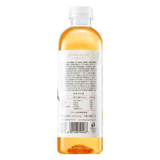 农夫山泉茶π柠檬红茶900ml 商品图1