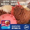 新西兰TipTop冰淇淋 香浓醇厚 送挖勺 商品缩略图5
