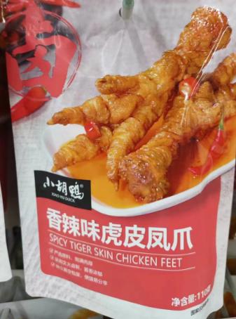 小胡鸭虎皮凤爪香辣味110g 商品图0