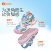 【软底凉鞋（2-9岁）】卡特兔毛毛虫童鞋小童软底凉鞋机能鞋透气夏婴儿鞋软底宝宝学步鞋 X3BF005 商品缩略图1