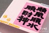 顺风顺水顺财神 商品缩略图1