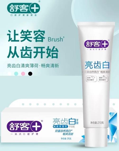 舒客清爽薄荷牙膏210g(W21061101) 商品图0