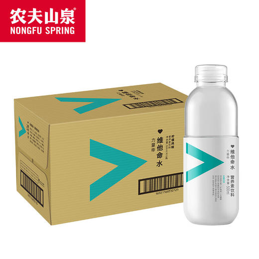 农夫山泉维他命水柠檬风味500ml 商品图0