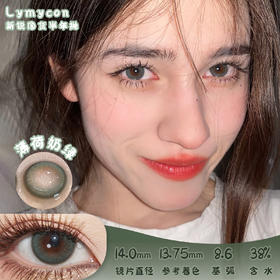 Lymycon 薄荷奶绿 半年抛 两片 14.0mm 参考着色 13.75mm 基弧 8.6 含水 38% 韩国进口