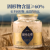 藏地金稞 青稞醪糟560g/青稞米酒620g 商品缩略图1