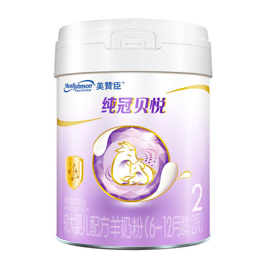 美赞臣纯冠贝悦羊奶粉2段700g 商品图2