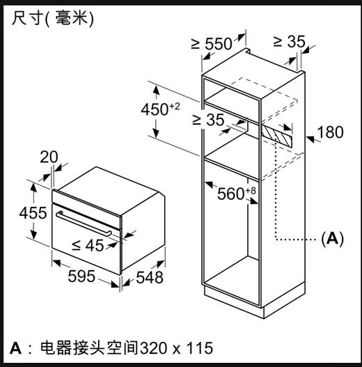 西门子/烤箱/CS6K5R7B2W 商品图2