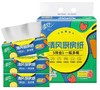 B833BK清风厨房抽纸3包装 商品缩略图0