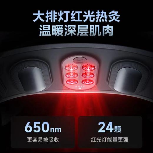 SKG腰部按摩仪W7系列2代龙脊康联名款 商品图7