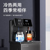 美菱（MeiLing）茶吧机家用高端智能语音 多功能遥控下置水桶客厅家用立式饮水机一体柜【蓝牙遥控+防溢烧水】MC-15 温热型/MC-15B冷热型 商品缩略图6