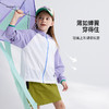 fx-【“冰巢”洞洞防晒款】儿童拼色凉感防晒空调衫 PXW2420 商品缩略图2