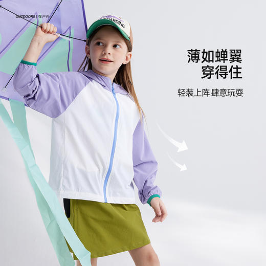 fx-【“冰巢”洞洞防晒款】儿童拼色凉感防晒空调衫 PXW2420 商品图2