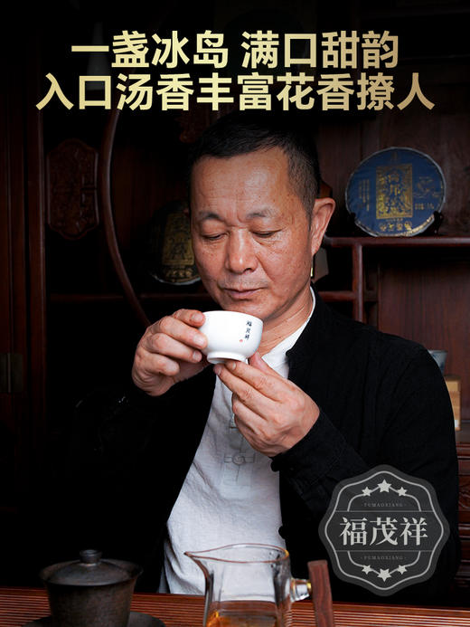 【冰岛散茶】 2024年春茶云南临沧茶区冰岛普洱生茶散茶木箱装250g 商品图4