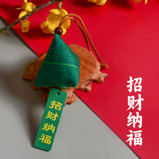 【端午节香包】艾草驱蚊 卧室汽车挂件 手工三角小粽子 端午礼品香囊 商品图12