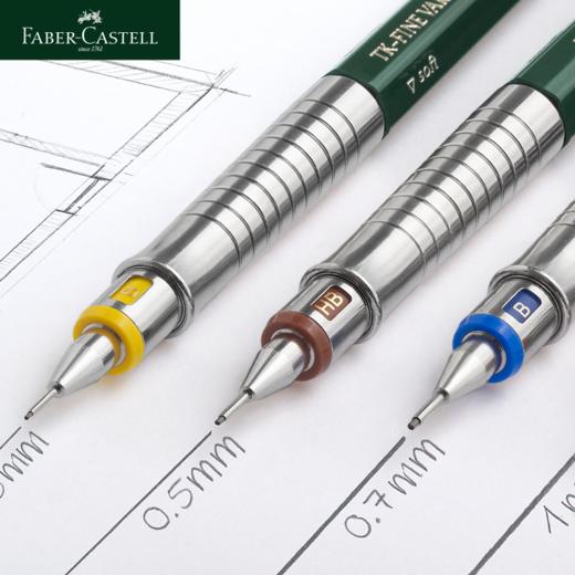 德国辉柏嘉 TK-FINE VARIO系列 金属绘图自动铅笔 0.3/0.5/0.7/1.0mm 商品图1