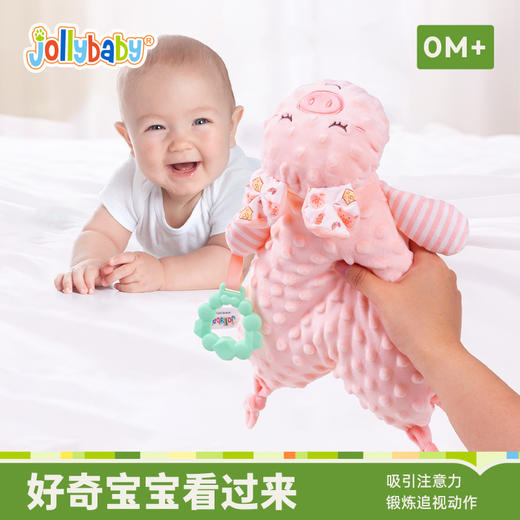 【3人团】jollybaby婴儿趴姿安抚巾可入口啃咬豆豆绒哄睡神器宝宝安抚玩偶 商品图4