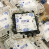 贝贝蓝 云南蓝莓125g/盒 商品缩略图0