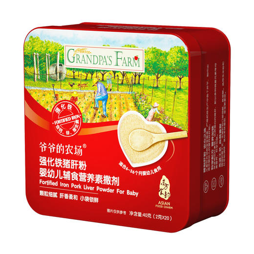 爷爷的农场强化铁猪肝粉40g 商品图1