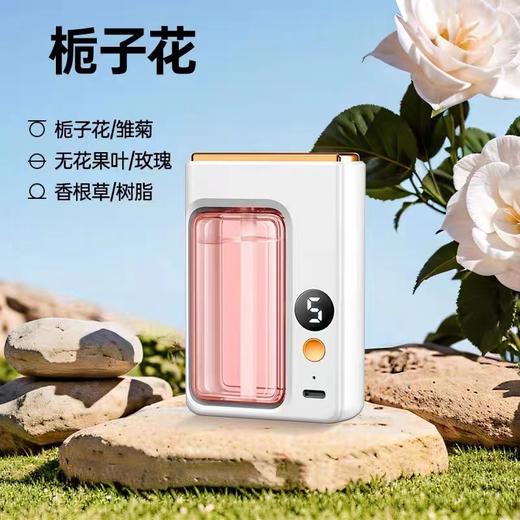 【智能香薰机，贵族新香~】香薰机自动喷香 家用室内持久 卧室香氛喷雾 空气清新剂 厕所除臭神器-QQ 商品图7
