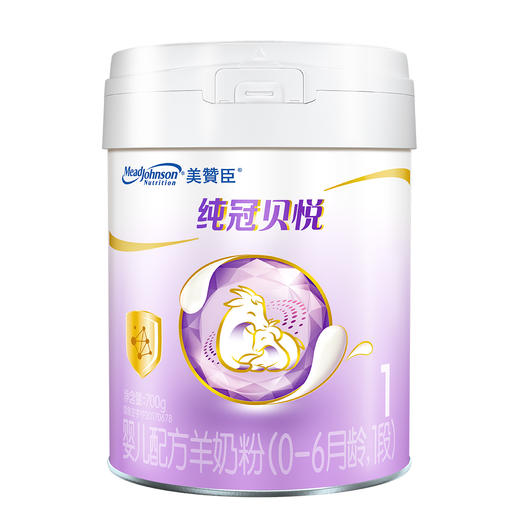 美赞臣纯冠贝悦羊奶粉1段700g 商品图0