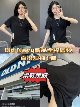 Old Navy新品全棉圆领柔软亲肤舒适百搭短袖T恤