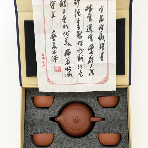 飞把西施壶 商品图1