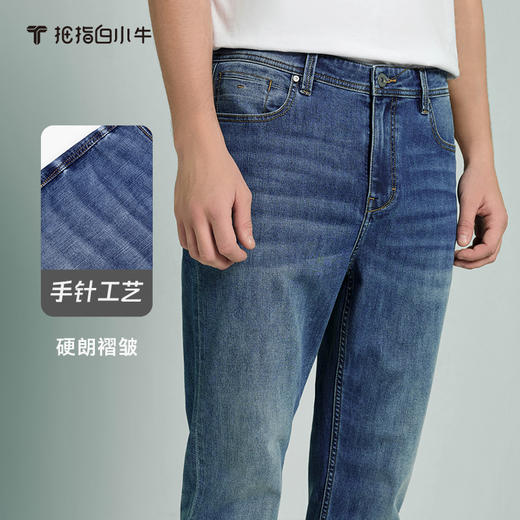 拇指白小牛男士直筒牛仔九分裤无限系列 商品图2