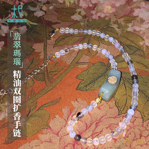 举手投足的优雅女性，闻香识人的香氛灵魂 商品图0