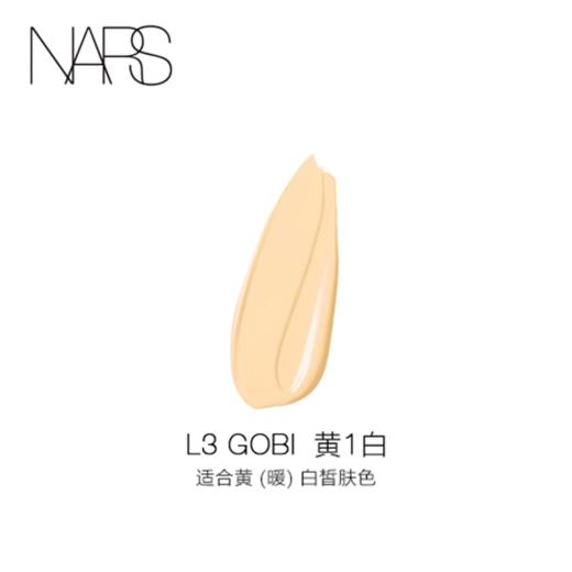 Nars/娜斯方瓶流光粉底液正装30ml 一般贸易 商品图11