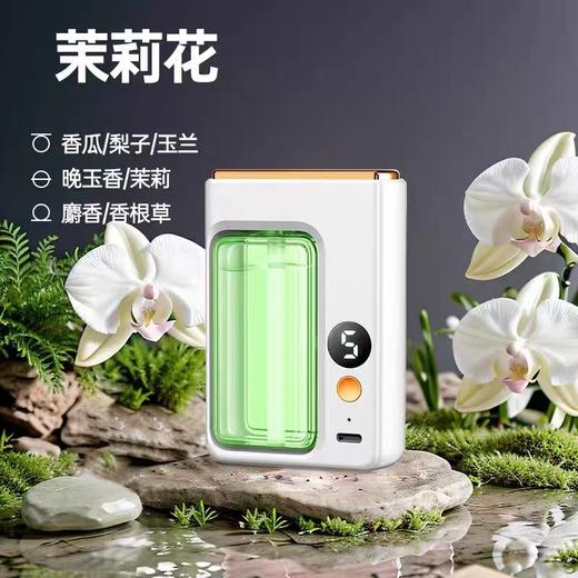 【智能香薰机，贵族新香~】香薰机自动喷香 家用室内持久 卧室香氛喷雾 空气清新剂 厕所除臭神器-QQ 商品图8