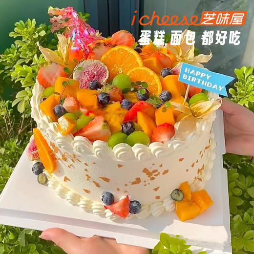 缤纷夏日（FK41） 商品图0