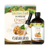 爷爷的农场有机核桃油110ml 商品缩略图0
