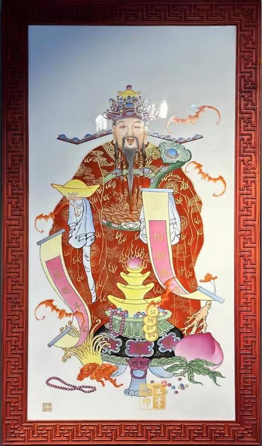 矾红堆金《财神爷》瓷板 商品图0