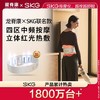 SKG腰部按摩仪W7系列2代龙脊康联名款 商品缩略图0