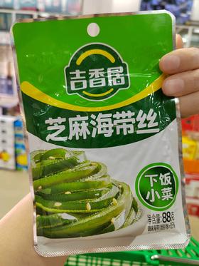 吉香居芝麻海带丝