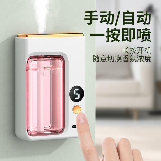 【智能香薰机，贵族新香~】香薰机自动喷香 家用室内持久 卧室香氛喷雾 空气清新剂 厕所除臭神器-QQ 商品图0